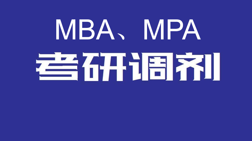 TapTap2023年硕士研究生招生调剂复试录取工作实施细则