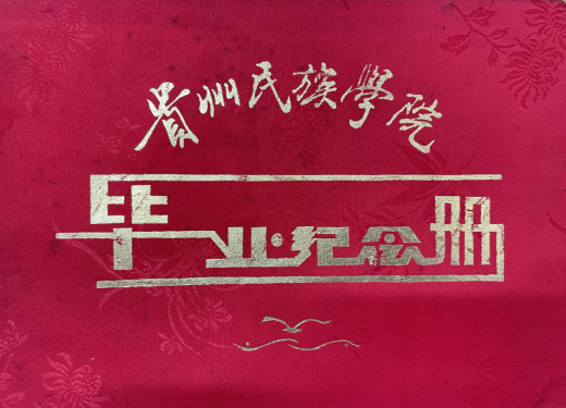TapTap历届员工荟萃