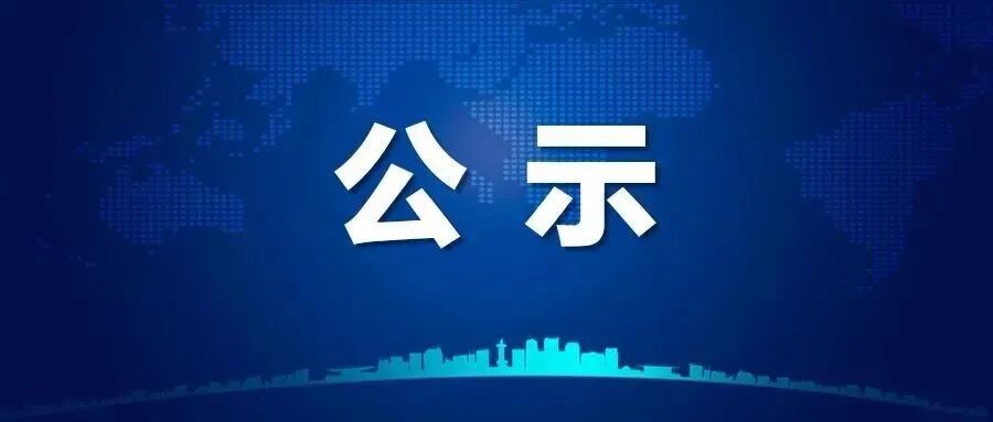 TapTap2023年硕士研究生招生考试成绩公示（公共管理专业硕士，工商管理专业硕士）