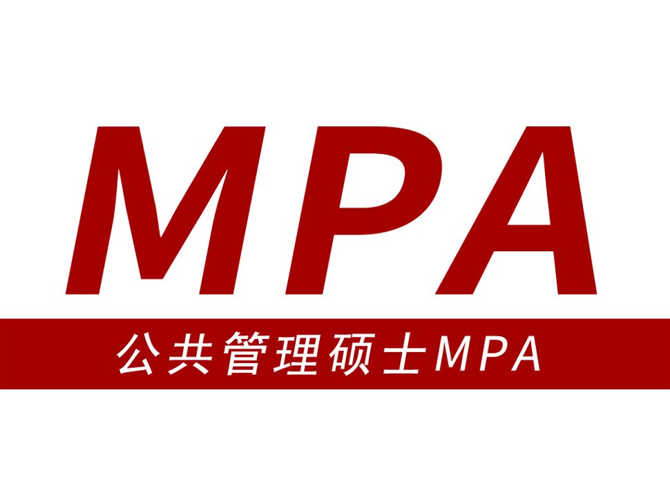 TapTap2023年公共管理（MPA）硕士研究生招生复试录取工作实施细则