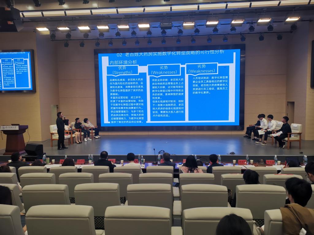 公司举办第一届MBA管理案例精英赛(2024)校内选拔赛